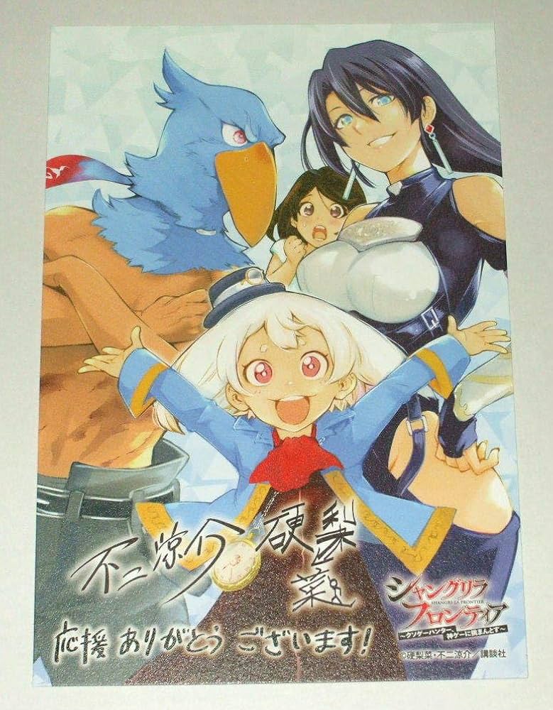 七つの大罪　番宣ポスター　鈴木央 81+J3r7-EFL._AC_UL210_SR210,